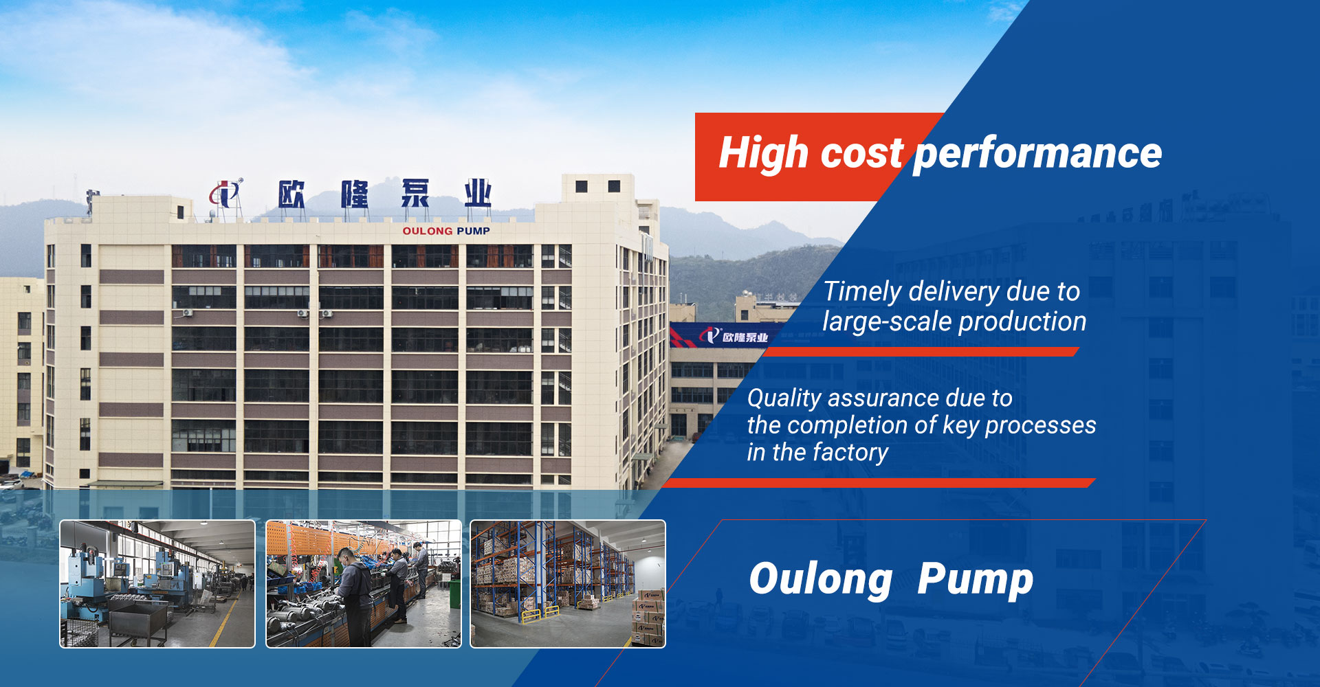 High cost performance ratio of Oulong water pump